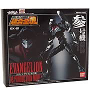 Neon Genesis Evangelion Black EVA 03 Die-Cast Action Figure