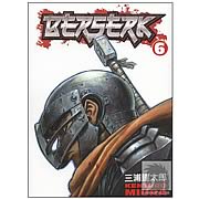 Berserk Volume 6
