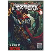 Berserk Volume 9