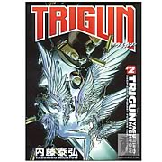Trigun Volume 2