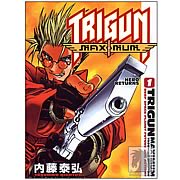 Trigun Maxiumum Volume 1
