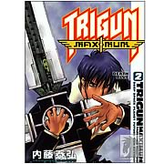 Trigun Maxiumum Volume 2