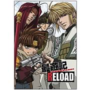 Saiyuki Reload Anime Manga Vol. 1