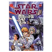 Star Wars: The Empire Strikes Back Manga #1 (of 4)