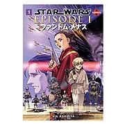 Star Wars: Episode I Manga #1 (of 2)
