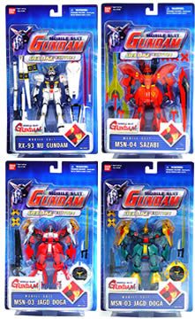 Gundam 4.5 inch Deluxe Asst. H