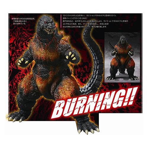 Godzilla Burning Godzilla SH Monster Arts Action Figure