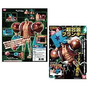 One Piece Franky Chogokin Action Figure