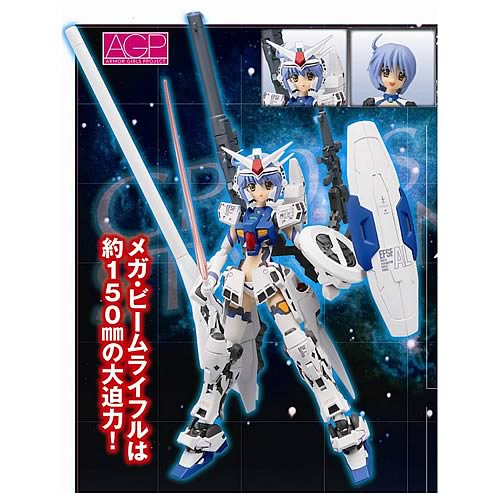 Gundam Stardust Memory Armor Girls Stamen Action Figure