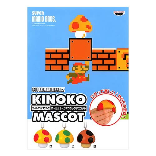 Super Mario Bros. Mushroom Mascot Squeezable Key Chain Box