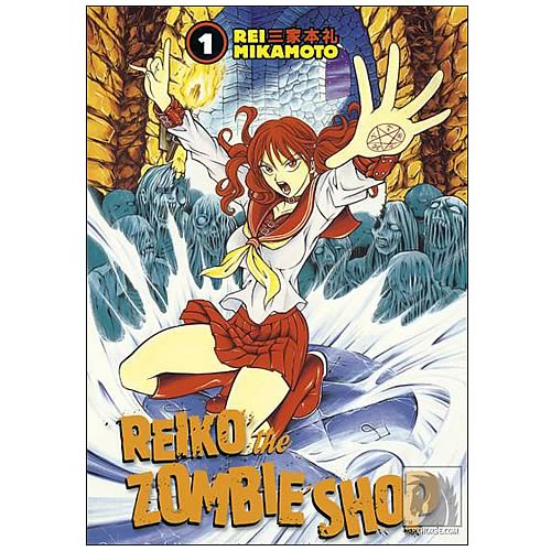 Reiko the Zombie Shop Volume 1 Graphic Novel