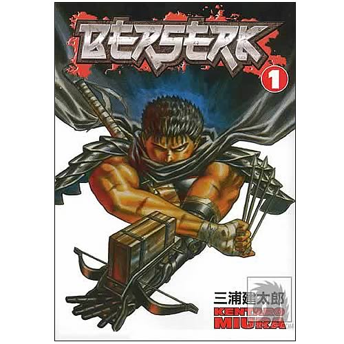 Berserk Volume 1