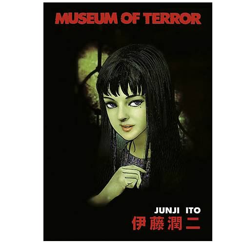 Museum of Terror Volume 1