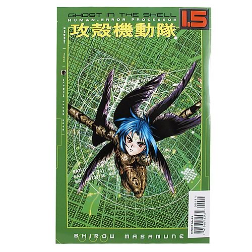 Ghost in the Shell 1.5: Human-Error Processor #6 Comic Book