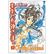 Oh My Goddess! Volume 35 Graphic Novel