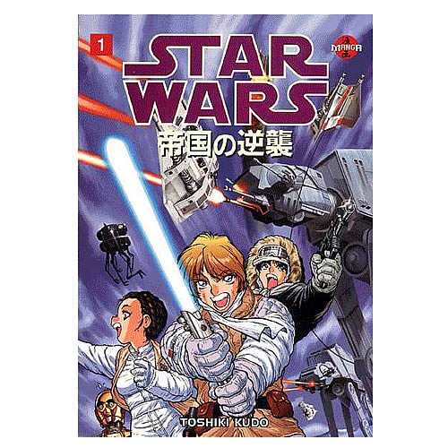 Star Wars: The Empire Strikes Back Manga #1 (of 4)