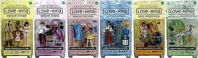 Love Hina Series 1 Case