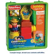 Little People Builders Small Block Bin Case