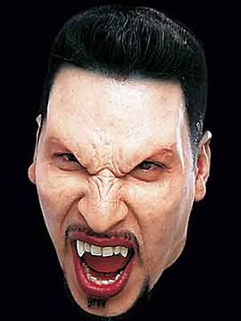 Buffy: Spike Mask