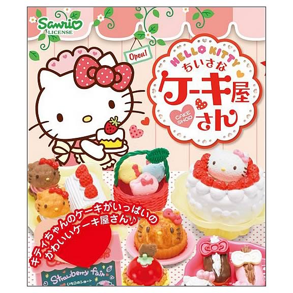 Hello Kitty Cake Shop Vinyl Mini-Figure Case