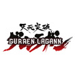 Gurren Lagann