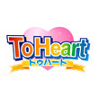 To Heart