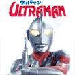 Ultraman