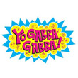 Yo Gabba Gabba