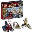 LEGO Marvel 6865 Avengers Captain America's Avenging Cycle
