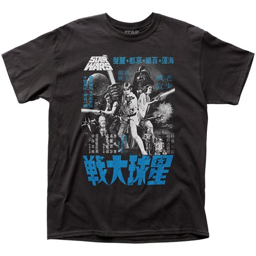 Star Wars: A New Hope Japanese Monochrome Poster T-Shirt